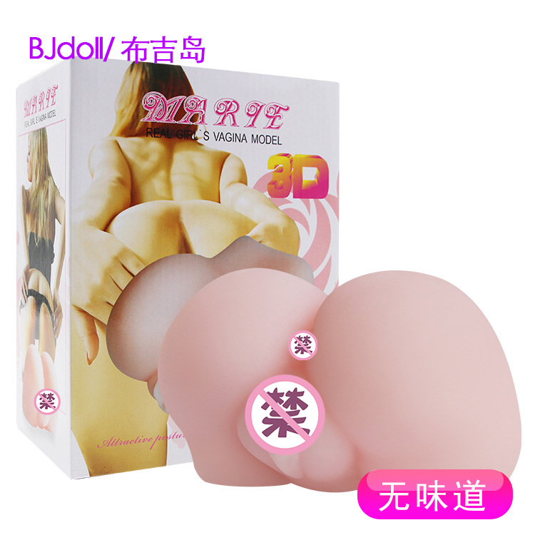 행복한 작은 엉덩이 1.6kg (6645364)