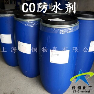 ��������C0��ˮ��ECO PLUS��������o����ˮ��