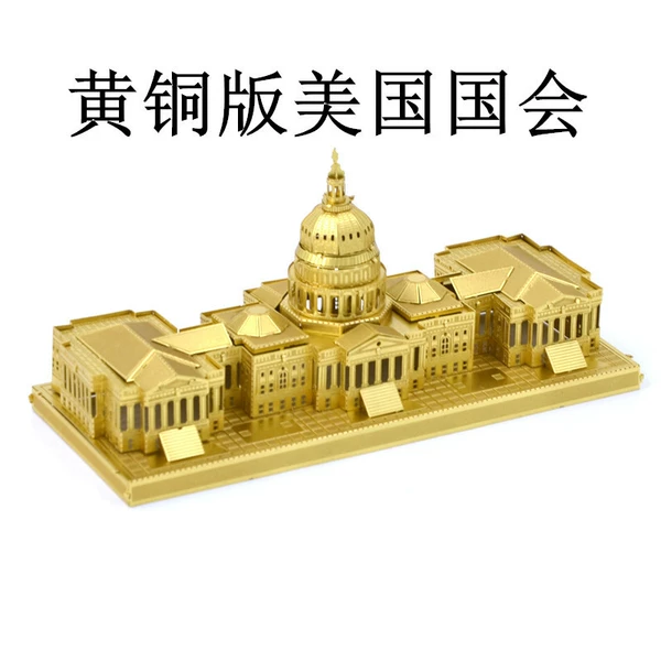 Brass version of the United States Congress