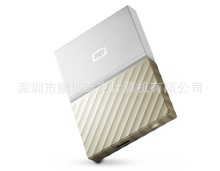 适用于外置 西数 WD My Passport Ultra 1TB 白金版移动硬盘