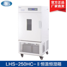 �Ϻ�һ�aLHS-250HC-��a�ؐa���� �a�ؐa�����B��