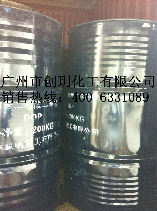 批发供应DOP(山东）