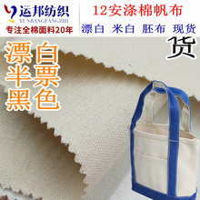 12�����޷��� 2*2�����߲�  TC12��Ư�� �װ��߲��F؛���l