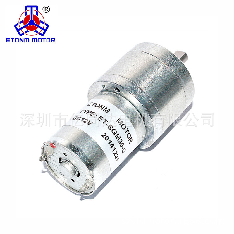 厂家供应按摩椅 养殖喂食电机  齿轮减速马达 专业的直流减速电机