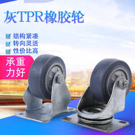 3寸单轴承灰胶橡胶静音加厚万向轮定向轮刹车脚轮 TPR