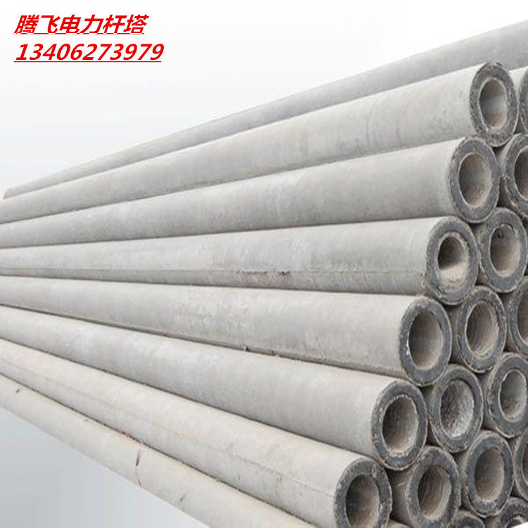 12米预应力水泥电线杆 厂家直发 15米预应力电线杆