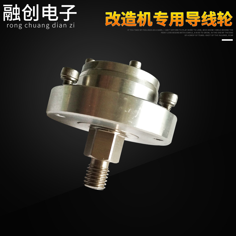 厂家供应 NTC442金刚线切片机导轮轴芯 高测导轮轴芯批发