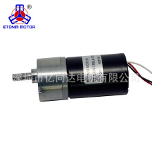 供應直流無刷電機 無刷減速馬達 37系列 12V 高壽命 智能設備電機