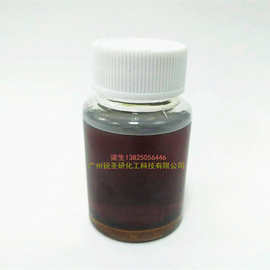 防锈油复合剂RS-103防锈剂自主研发环保型润滑油添加剂
