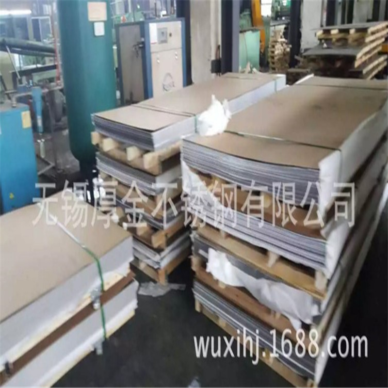 销售202不锈钢板  可加工销售 不锈钢板批发 量大从优