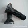 单耳圆头定制带榫螺栓