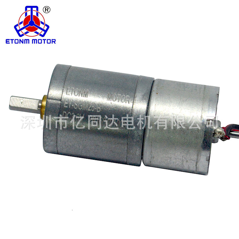 25mm 减速电机 智能开关 机器人 参数可调整  机械设备 微型电机
