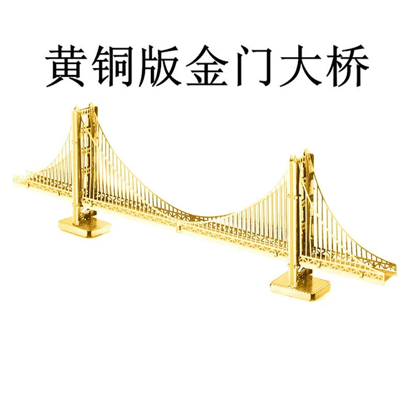 Bonwood version of Golden Gate Bridge