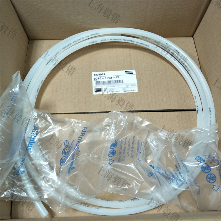 阿特拉斯管子_软管组件0070600245配件-阿特拉斯空压机配件销售