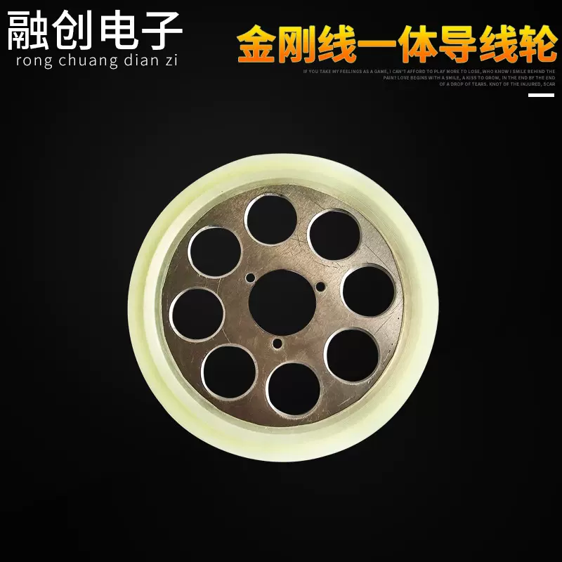 厂家供应 MB288/上机/MB271金刚线一体导线轮 金刚线导线轮
