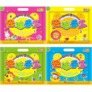 �������g���ϰ�diy�׃�Ȥζ�ֹ�ȫ��8�� ��������DIY�׃��@�ֹ�