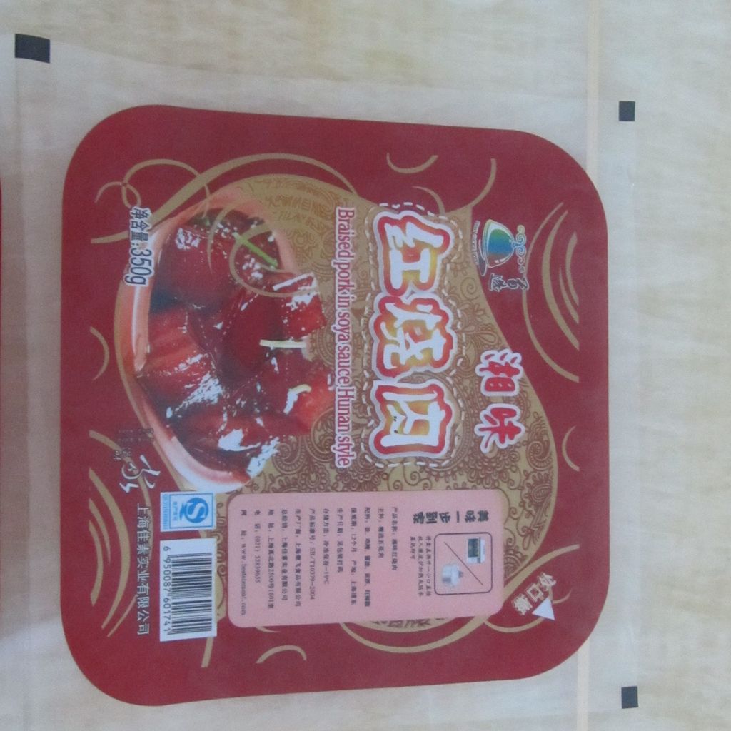 承接食品级PP封口膜，蒸煮级耐121度高温密封塑料盖膜