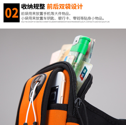 Sports outdoor arm bag mobile phone arm strap iPhone8 arm bag men and women sports running fitness bag mobile phone arm bag