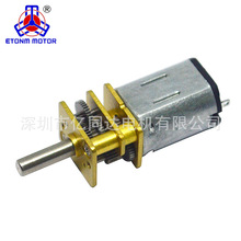 电动牙刷专用电机 直流减速电机12V 直流减速电机24V 厂家直供