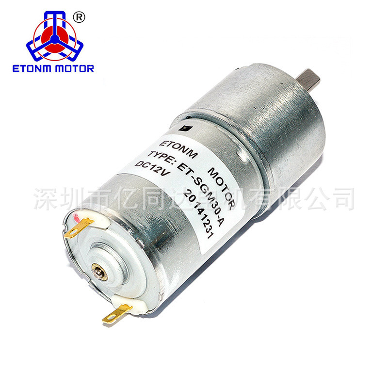 ET-SGM30A 30mm spur gear motor office equipment motor bathroom smart motor 24V