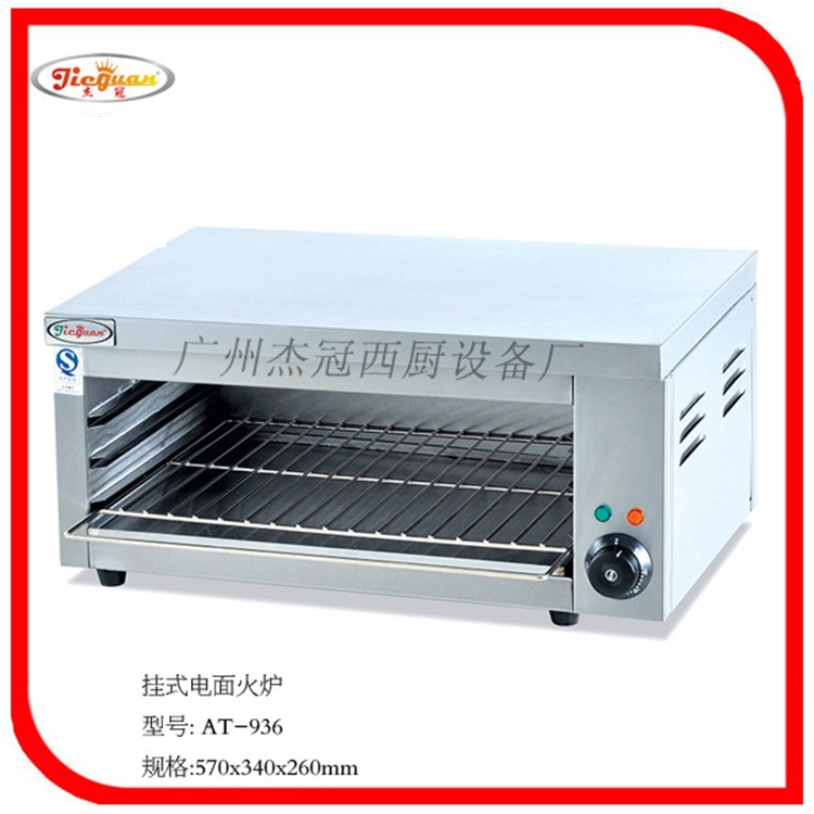 挂式电面火炉商用电热烧烤炉烤肉烤鱼烤生蚝可升降式无烟电烤箱