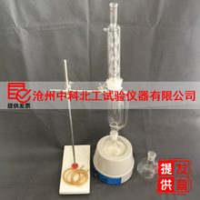 索氏萃取器抽提器可溶物含量测定防水卷材油毡萃取可溶物含量检测