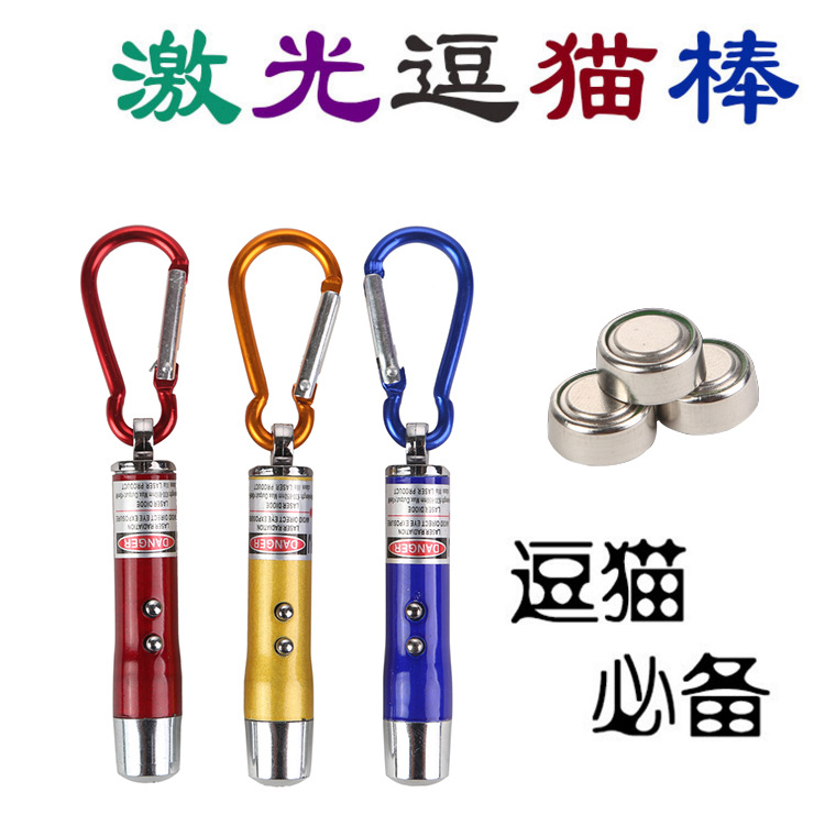 Láser divertido gato palo infrarrojo divertido gato pluma interactiva juguete para mascotas juguete al por mayor batería gato juguete luz láser