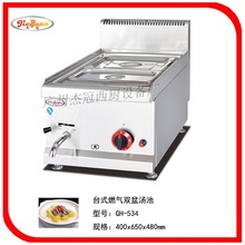 �ܹ� GH-534̨ʽȼ���p�豣�؜��� ��ͱ��� ʳƷ���؜��� ���ؠt