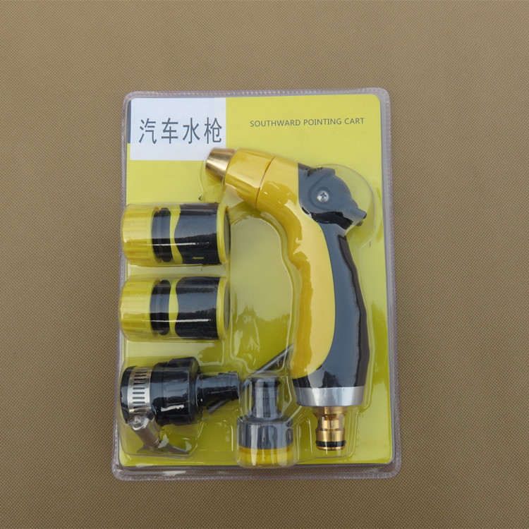 汽车洗车水枪 高压枪 家用水管 园艺浇花 清洁工具套装