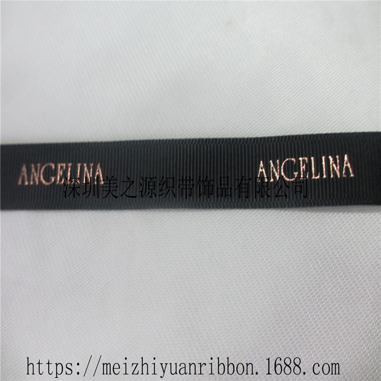 丝带印刷 烫印玫瑰金古铜金字母丝带 烫红金丝单面横纹带罗纹织带