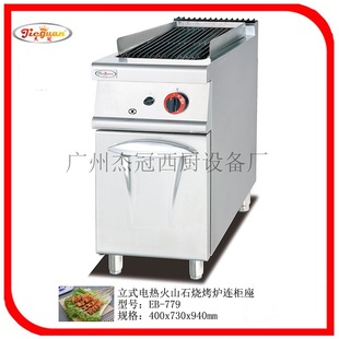 �ܹ� EB-779 ��ʽ늟��ɽʯ�����t�B���� ���u ���⴮ ���~