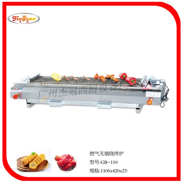 ܹ EB-110տ¯жտ¯õ翾¯豸