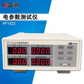 测厚仪;电阻测量仪表;硬度计