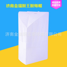 厂家批发无纺布厨师帽酒店80克中圆帽一次性厨师帽