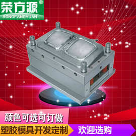 免费设计产品设计模具开发制造产品组装包装产品成型塑胶模具厂家