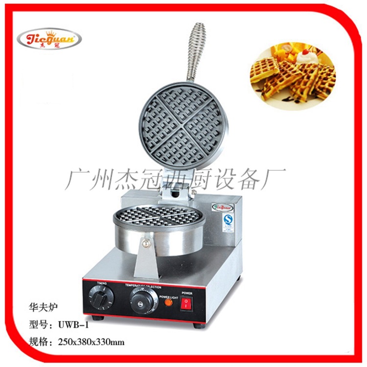 ܹUWB-2˫ͷ¯  ɱ  С豸