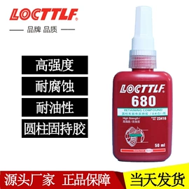 瞬间胶;厌氧胶;硬化胶