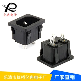 船型开关;其他插座;音视频插座