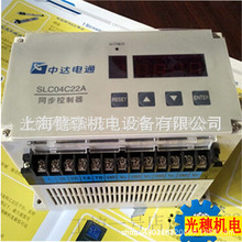 SLC08C22Ą�_PLCģ�K8·ͬ�������� ������̖&plusmn;5VDC