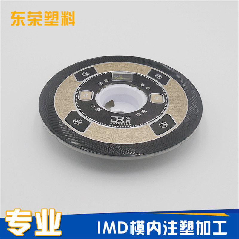 厂家定 制 麻将机操作盘 麻将机操作盘骰子盘总成升降盘