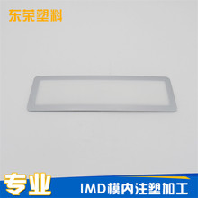 油烟机面板 触摸屏面板 亚克力触控感应面板