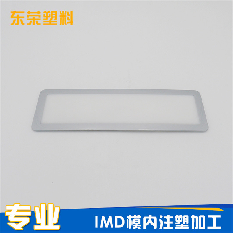 油烟机面板 触摸屏面板 亚克力触控感应面板