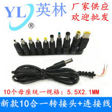 10���Pӛ����X�Ƅ��Դ�D���^��늌��D�Q�^�Ƅ��ԴDC5.5�D��