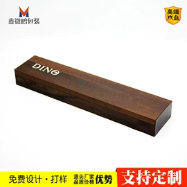 数码3C包装;其他礼品包装;包装产品定制
