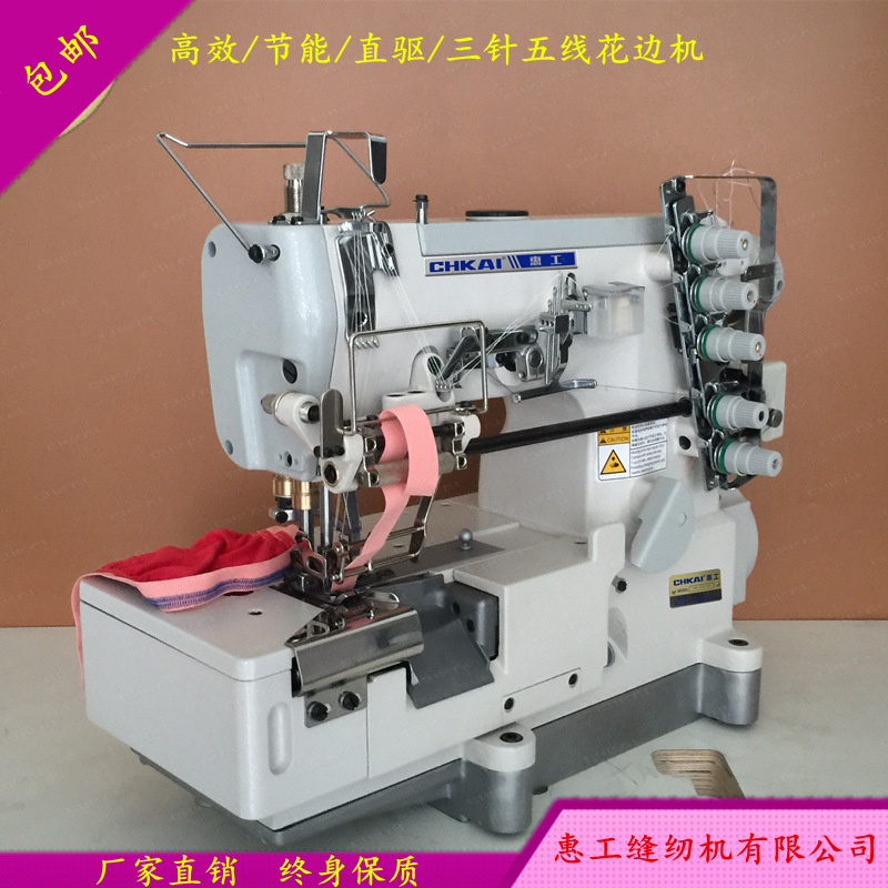 Suministro de tres agujas de cinco hilos máquina de coser coche de encaje banda elástica equipo de accionamiento directo ribete máquina de coser fábrica al por mayor