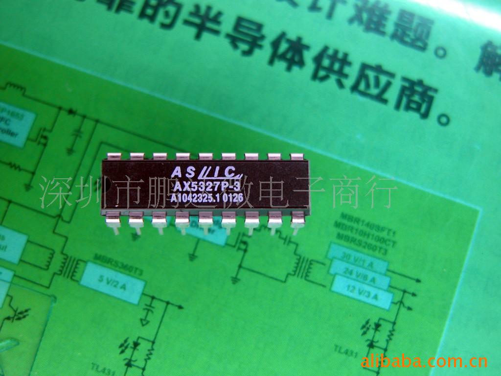 集成电路MC68HC08JK3ECP
