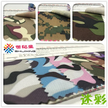 迷彩牛津布 600DPU迷彩印花 600D印花箱包面料 化纤面料 厂家现货