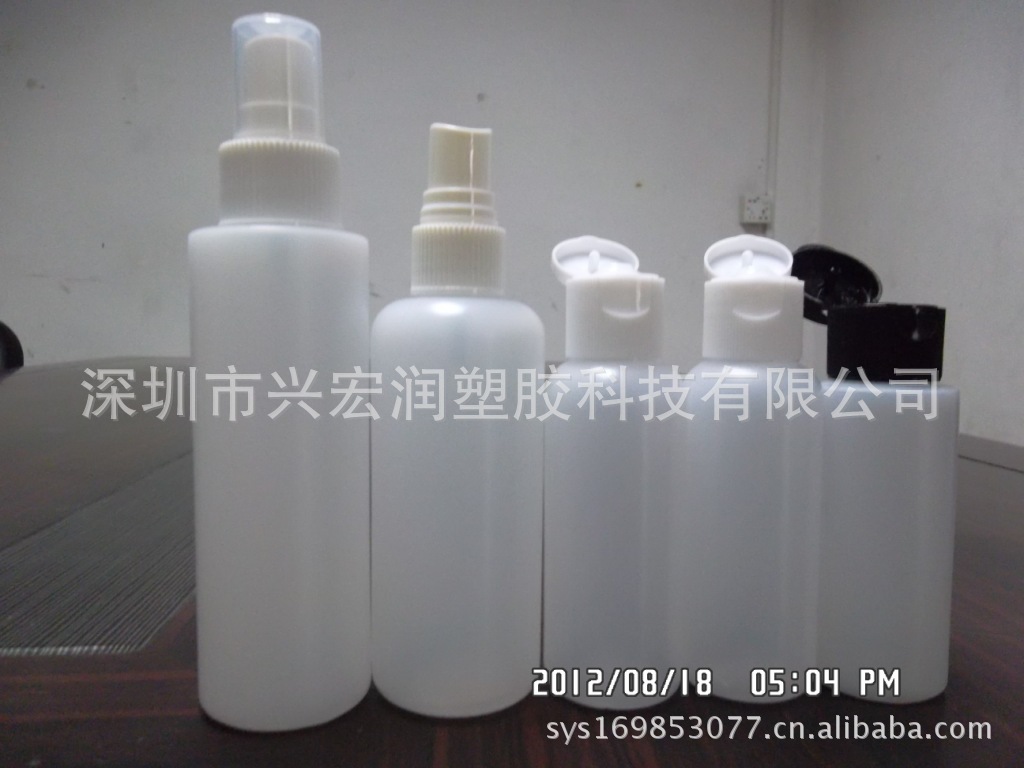 pe塑料瓶100mlpe瓶子香水包装瓶瓶化妆品香水瓶密封性便携设计