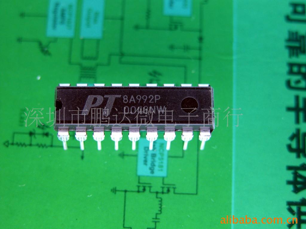 供应玩具IC  PT8A992P