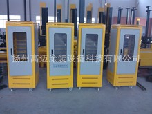 �ԄӇ��ܙC �ԄӇ��ۘ�ϵ�y ���п����ԄӇ��� �Ԅӿ��Ƈ��T�C